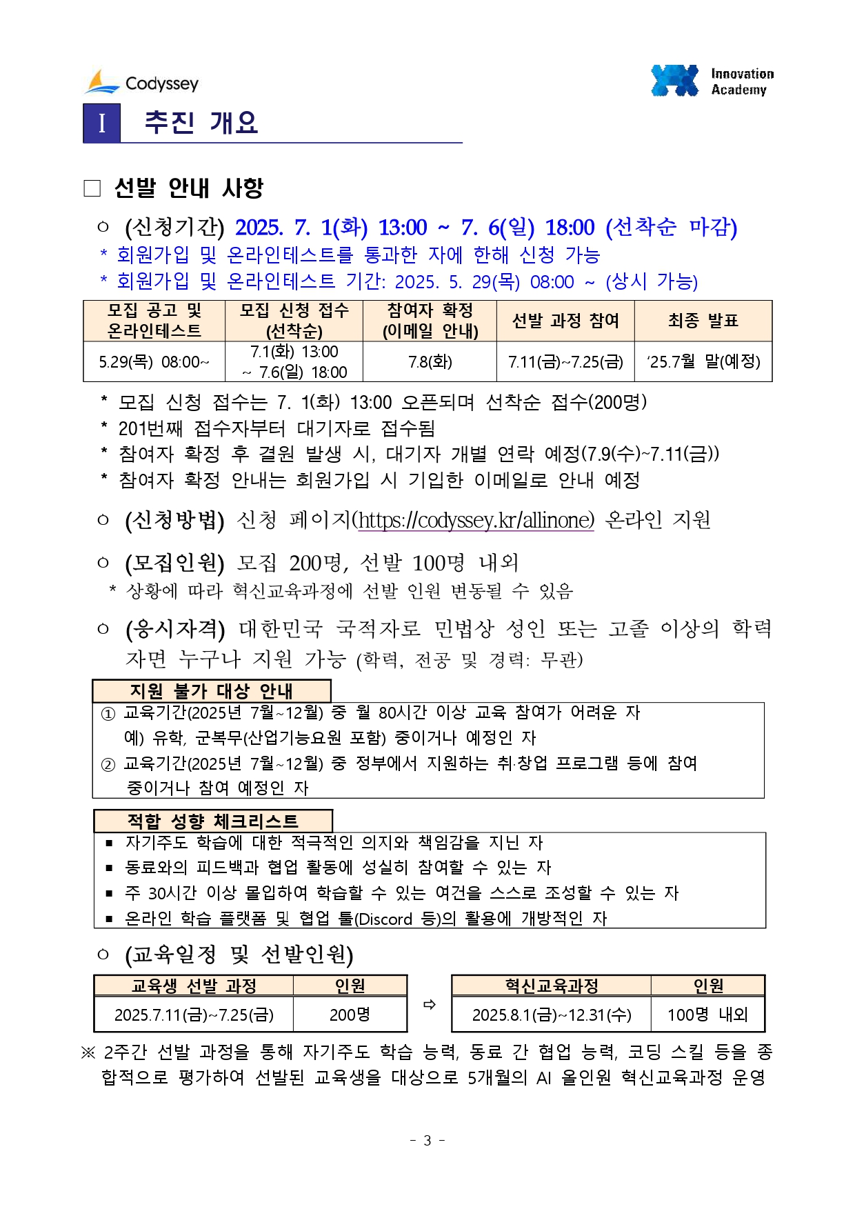 Contents image
